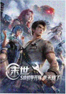 人在囧途李成功人物形象